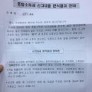 한신세무회계사무소 이미지