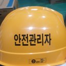 세창안전