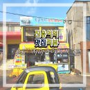 지미스
