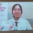 전국교육신문