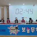 봄꽃잎반 무한도전 2팀(유나,우주,지수,리아,예나,리우,서우,다인,나온) 이미지