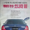 자동차 신문