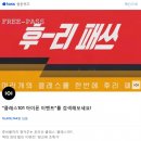 리 토스 이미지