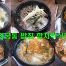 엄궁유수지 이미지