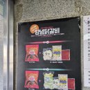 야곱축산 이미지