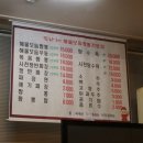 뜨라레해물모듬짬뽕전문점 이미지