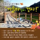 울산환경 Daum카페