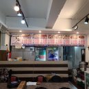 평화육남매왕족발 이미지