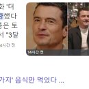 올래참치