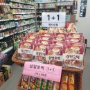 cu대교점 이미지