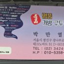 테크노명품수선