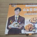 김밥나라대방점 이미지