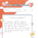 토론과 MBTI로 살펴보는 부부문제 | 광명심리상담센터 전문상담 제대로 된 직장을 다니고 있는데 다른 걸 도전하고 싶을 때 어떻게 할까요...