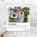 와이키즈부천중동학원 | [경기/부천 ]중동미술학원 아티미술 솔직후기