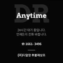 청도대남병원장례식장 이미지