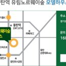 유림더숲인테리어 이미지