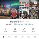 숙이네고깃집 네이버블로그