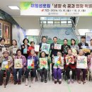 이일성로원 이미지