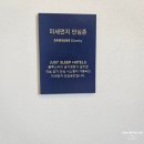 저스트슬립호텔인천서구청점 이미지