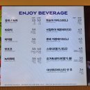 파리바게트천성점