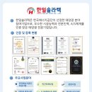 주식회사 한일환경 - 1829 | 주식회사 한일환경