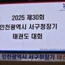 경희대석사 백두산태권도 이미지