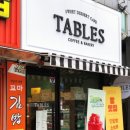 테이블스 인덕원역점
