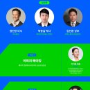 주식회사 토즈 이미지