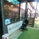 시등목장 이미지