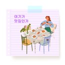 바다담은 | 시흥 | 블루트렁크: 거북섬 바다전망카페, 아쉬움 담은 솔직 후기