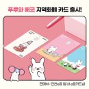 (주)예뻐지다