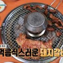 소생갈비 이미지