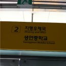 하패1리 이미지