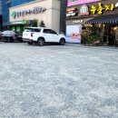 구암동645 이미지