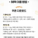 이마트에브리데이 개포자이점 이미지
