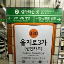 서울강남플란트치과 이미지