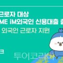 (주)쿼터뷰 이미지