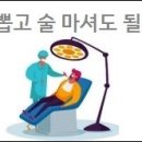 뽑고뽑고 이미지