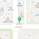 해주공인중개사사무소 이미지