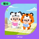 소나무언덕2호도서관 | "9월은 독서의 달" 송파구도서관 프로그램