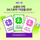 넷스토아 네이버블로그