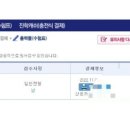 교대부설초등학교앞 이미지