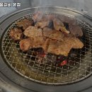 영지숯불갈비본점 이미지