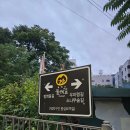 구이로 | [방학동장어맛집] 우이정 풍천장어｜두툼한 장어구이로 제대로 몸보신한 후기
