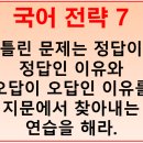 PK대치학원 이미지