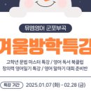 부곡중앙초등학교 이미지