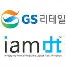 아이엠디티
