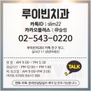 이명성형외과 이미지