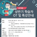 라인원격평생교육원