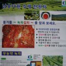 설송다원